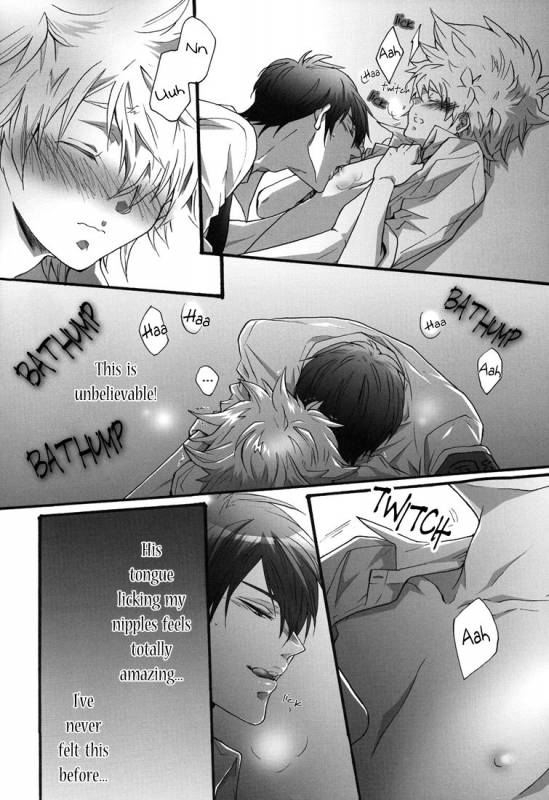 [7 Men Zippo (Kamishima Akira)] Hajimete no Gakkou xxx  First School XXX (Kateky_16