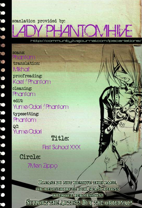 [7 Men Zippo (Kamishima Akira)] Hajimete no Gakkou xxx  First School XXX (Kateky_50