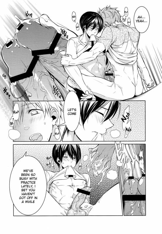 [777 (SOUL)] Mujintou Yawa (Free!) [English] [Moy Moe Scans]_09