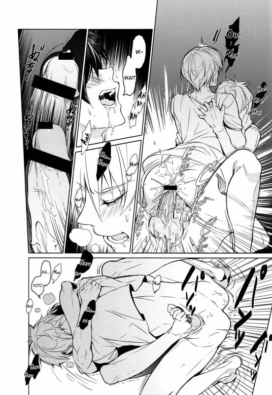 [777 (SOUL)] Mujintou Yawa (Free!) [English] [Moy Moe Scans]_14