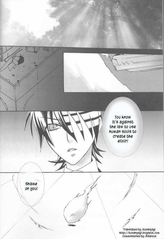 [90C] Camical Candy Show Case (Soul Eater) [English] {Kusanyagi}_02