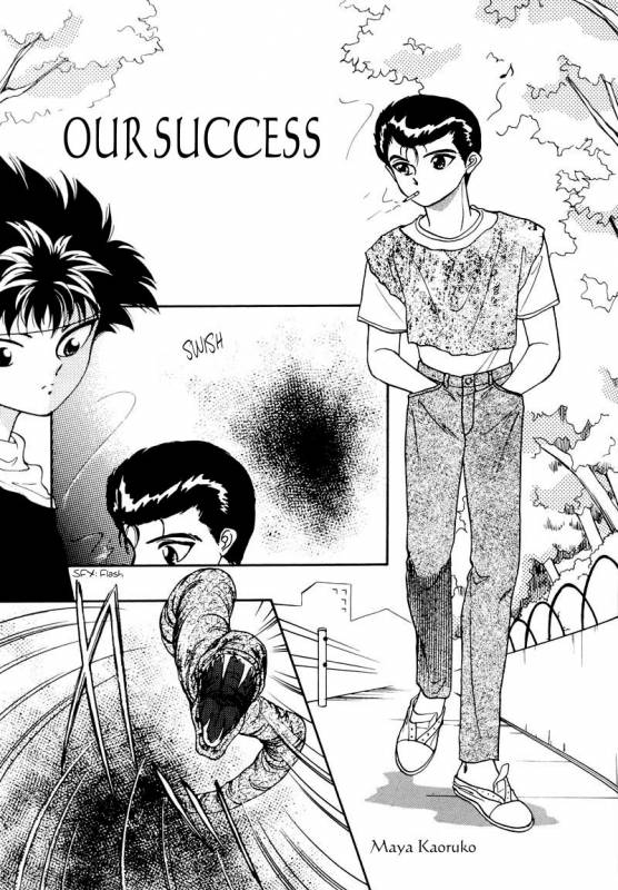 [A-Paa Co; (Horikawa Mutsumi, Maya Kaoruko)] Hare Nochi Picnic! (Yu Yu Hakusho) [English]_02