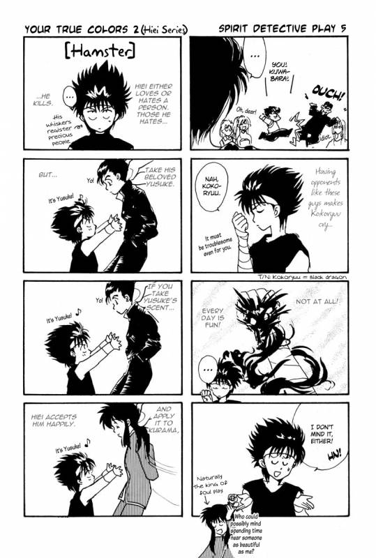 [A-Paa Co; (Horikawa Mutsumi, Maya Kaoruko)] Hare Nochi Picnic! (Yu Yu Hakusho) [English]_18