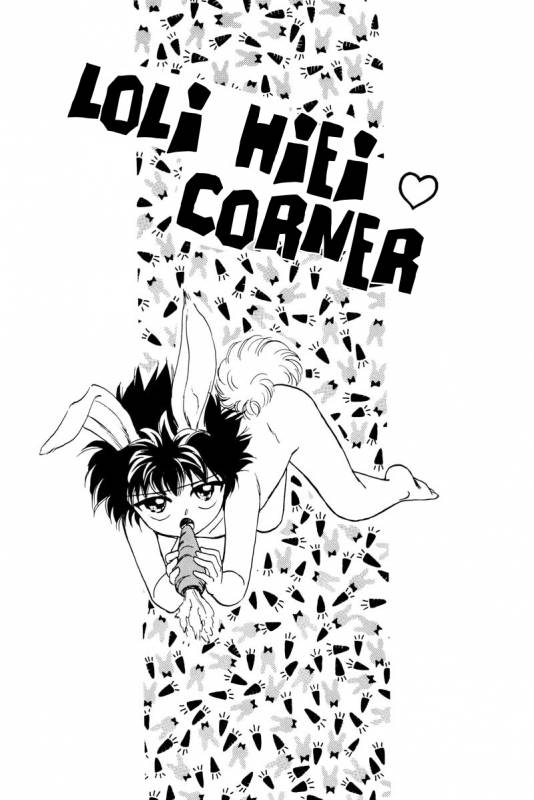 [A-Paa Co; (Horikawa Mutsumi, Maya Kaoruko)] Hare Nochi Picnic! (Yu Yu Hakusho) [English]_21