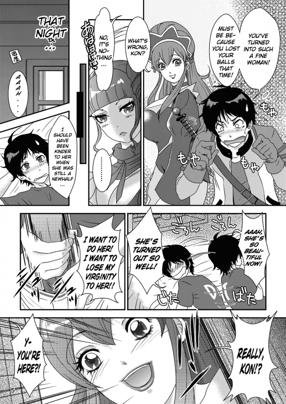 [A-mania9's (Amanoja9)] BEHAVIOUR+5 IXION-SAGA not DT (Ixion Saga DT) [English] [H-Konbini] [Digital]_03