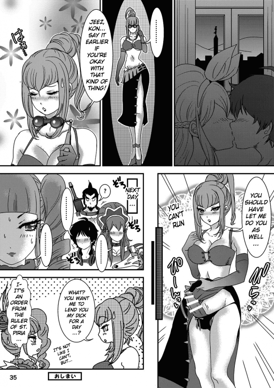 [A-mania9's (Amanoja9)] BEHAVIOUR+5 IXION-SAGA not DT (Ixion Saga DT) [English] [H-Konbini] [Digital]_33