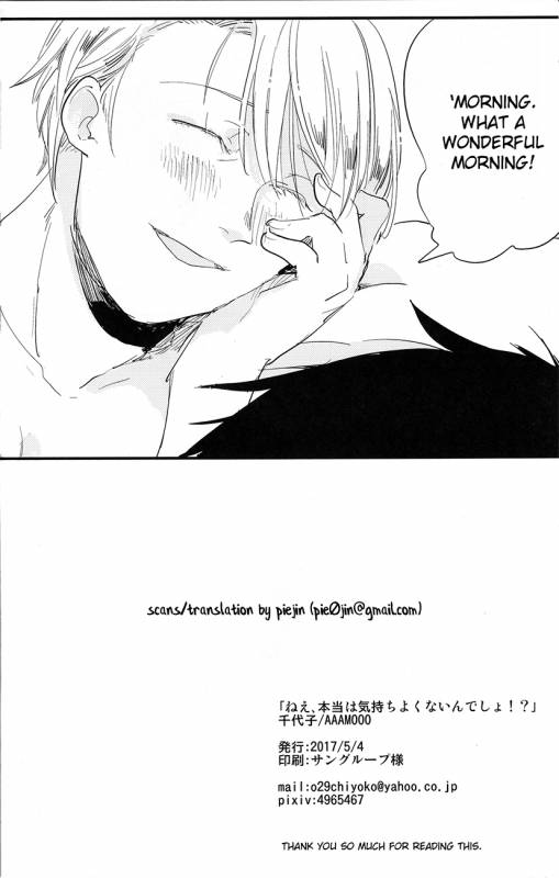 [AAAMOOO (chiyoko)] nee, hontou wa kimochiyokunain desho! (Yuri!!! on ICE) [English]_41