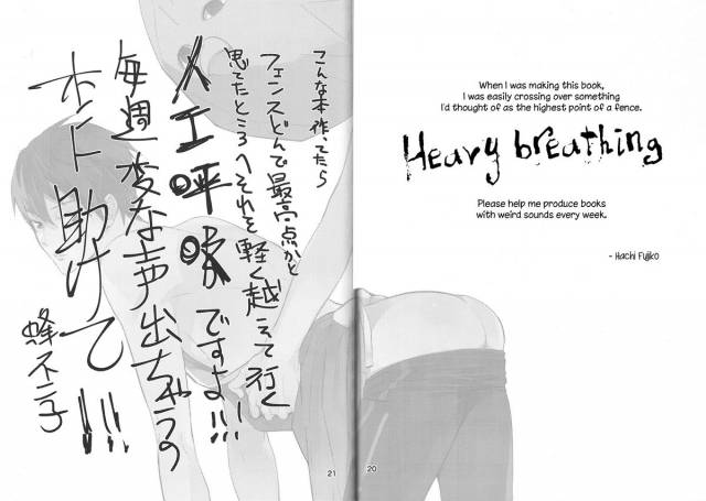 [ABee (Hachi Fujiko)] Iwatobi chanto! (Free!) [English] {Baka Dumb Aho Scans}_18