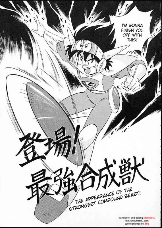 [ALPS] Look Back 4 (Genji Tsuushin Agedama) [English]_01