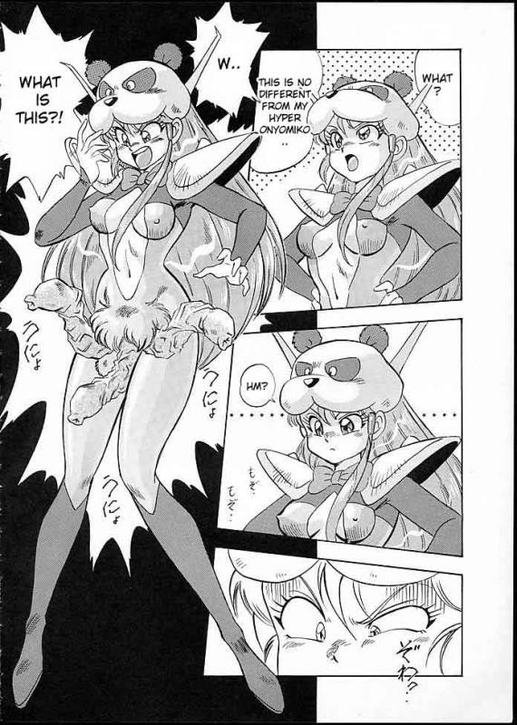 [ALPS] Look Back 4 (Genji Tsuushin Agedama) [English]_04