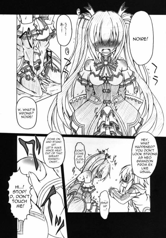 [AMAGI AN IRONWORKS (Ebisu)] HOBBY'S BLOCK!! 13 GODDESSES' ORGIES (Hyperdimension Nep_06