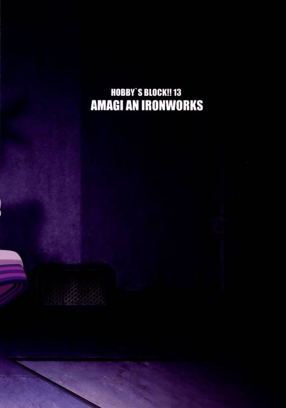 [AMAGI AN IRONWORKS (Ebisu)] HOBBY'S BLOCK!! 13 GODDESSES' ORGIES (Hyperdimension Nep_31