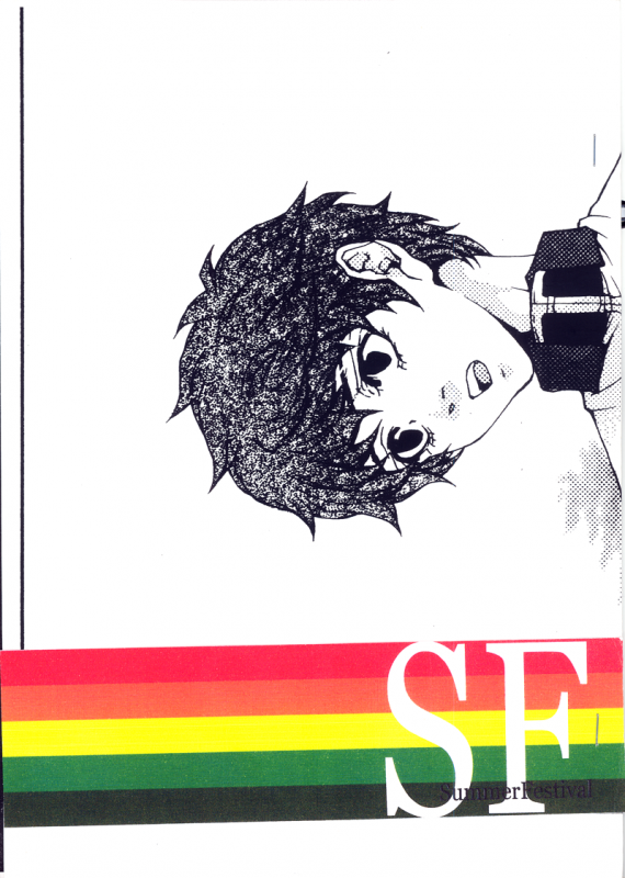 [APART (Yanagisawa Yukio)] Summer Festival (Mobile Suit Gundam) (English)_01