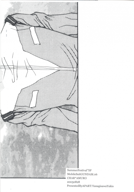[APART (Yanagisawa Yukio)] Summer Festival (Mobile Suit Gundam) (English)_02