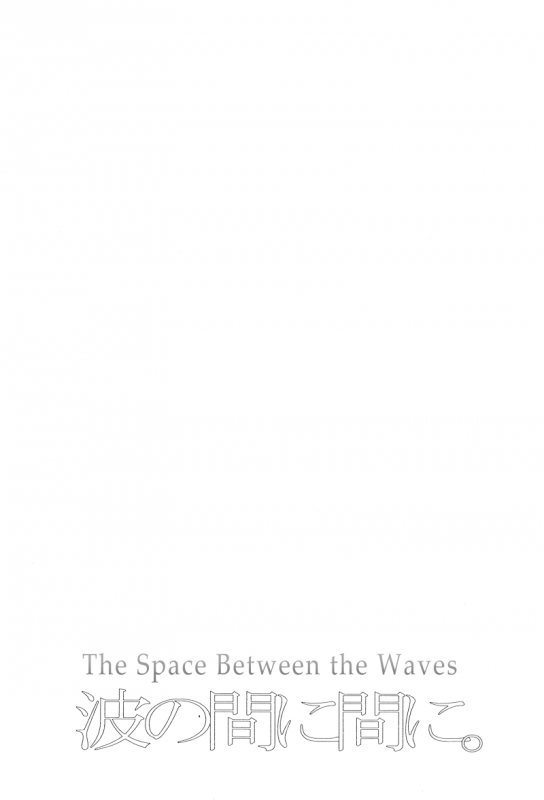 [APART (Yanagisawa Yukio)] Summer Festival (Mobile Suit Gundam) (English)_10