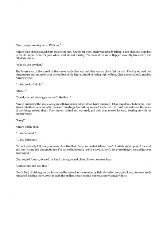 [APART (Yanagisawa Yukio)] Summer Festival (Mobile Suit Gundam) (English)_14