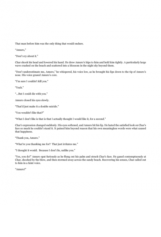 [APART (Yanagisawa Yukio)] Summer Festival (Mobile Suit Gundam) (English)_15