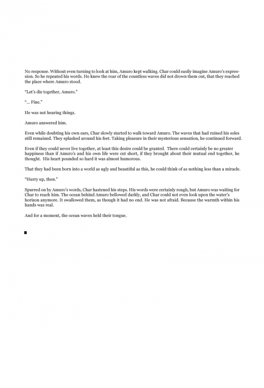 [APART (Yanagisawa Yukio)] Summer Festival (Mobile Suit Gundam) (English)_16