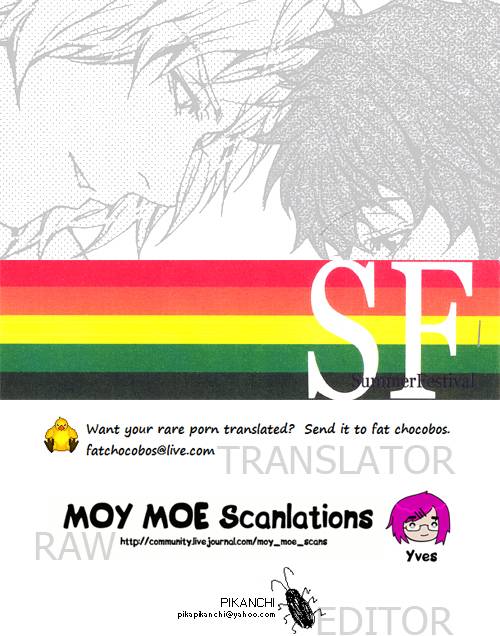 [APART (Yanagisawa Yukio)] Summer Festival (Mobile Suit Gundam) (English)_18