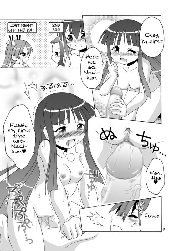 [ARCTIC PAN (Shaa Peipei)] Girls Enchant! (Mahou Sensei Negima) [English] [Tigoris Translates] [Digita_08