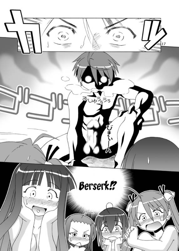 [ARCTIC PAN (Shaa Peipei)] Girls Enchant! (Mahou Sensei Negima) [English] [Tigoris Translates] [Digita_16