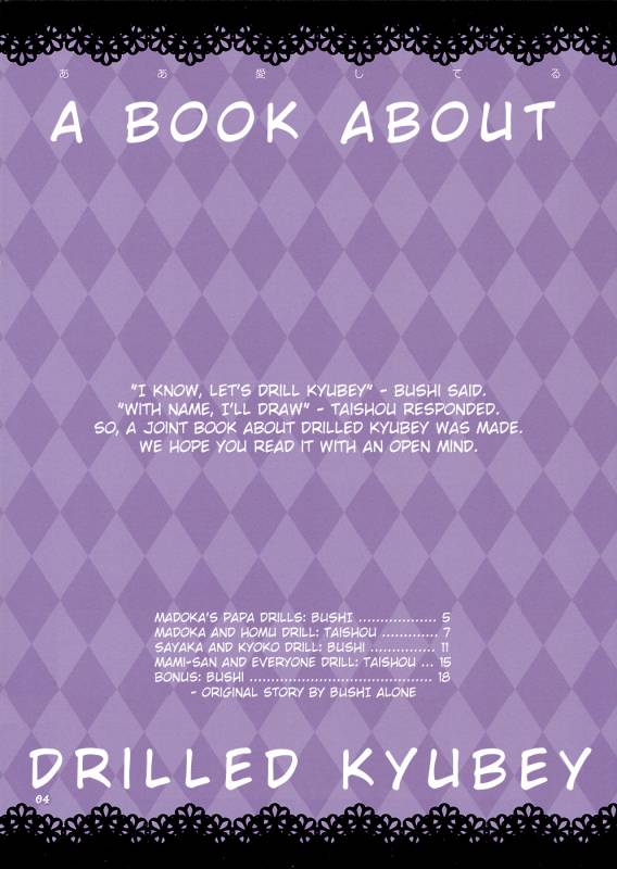 [Aa Aishiteru (Taishow Tanaka, BUSHI)] Kyubey ga Horareru Hon (Puella Magi Madoka☆Magica) [English]_02