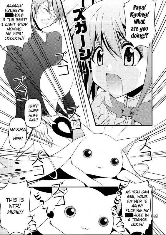 [Aa Aishiteru (Taishow Tanaka, BUSHI)] Kyubey ga Horareru Hon (Puella Magi Madoka☆Magica) [English]_03