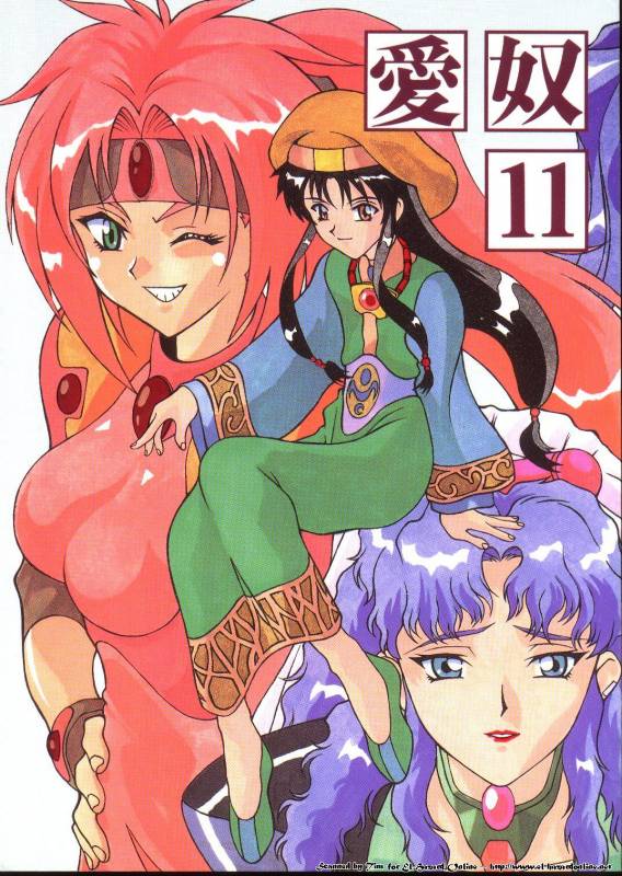 [Ab NORMAL (New AB)] Aido 11 (El Hazard The Magnificent World) [English] [desudesu]_00