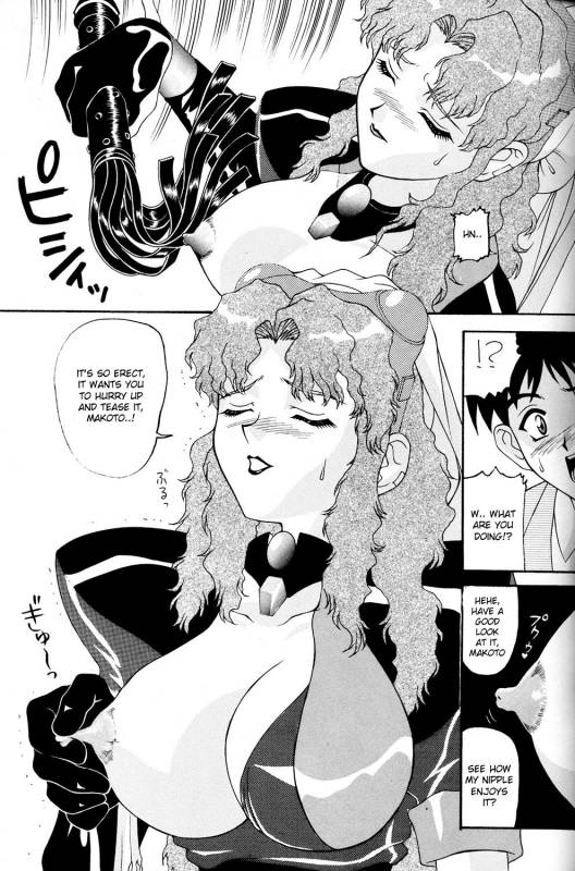 [Ab NORMAL (New AB)] Aido 11 (El Hazard The Magnificent World) [English] [desudesu]_03