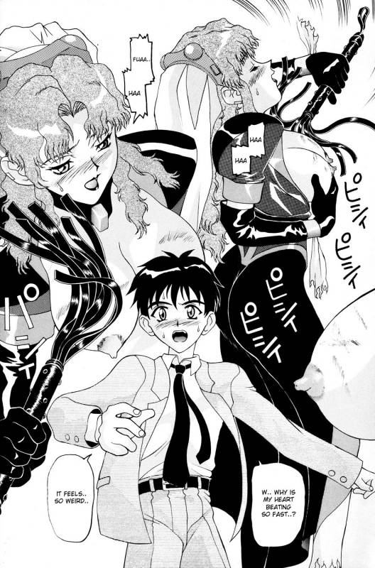 [Ab NORMAL (New AB)] Aido 11 (El Hazard The Magnificent World) [English] [desudesu]_04