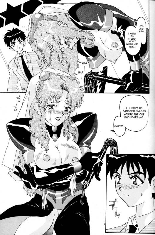 [Ab NORMAL (New AB)] Aido 11 (El Hazard The Magnificent World) [English] [desudesu]_05