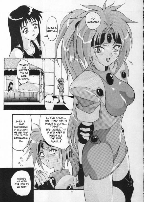 [Ab NORMAL (New AB)] Aido 11 (El Hazard The Magnificent World) [English] [desudesu]_09