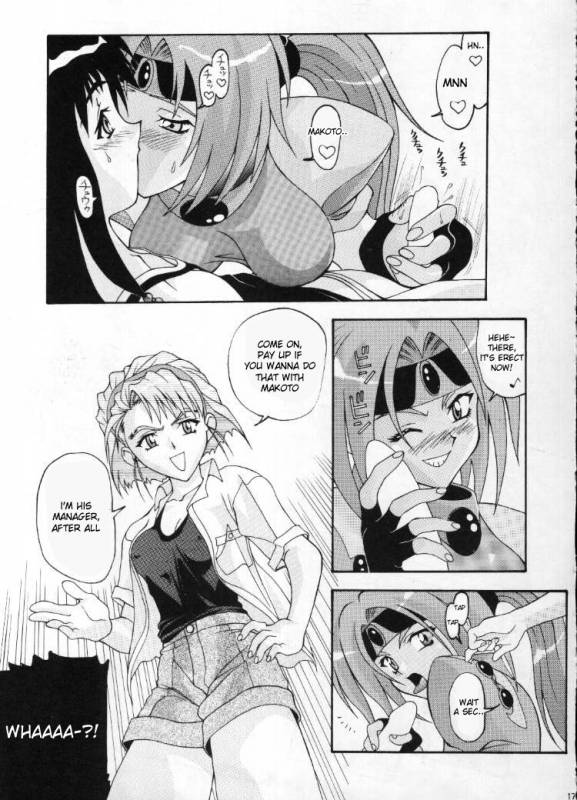 [Ab NORMAL (New AB)] Aido 11 (El Hazard The Magnificent World) [English] [desudesu]_15