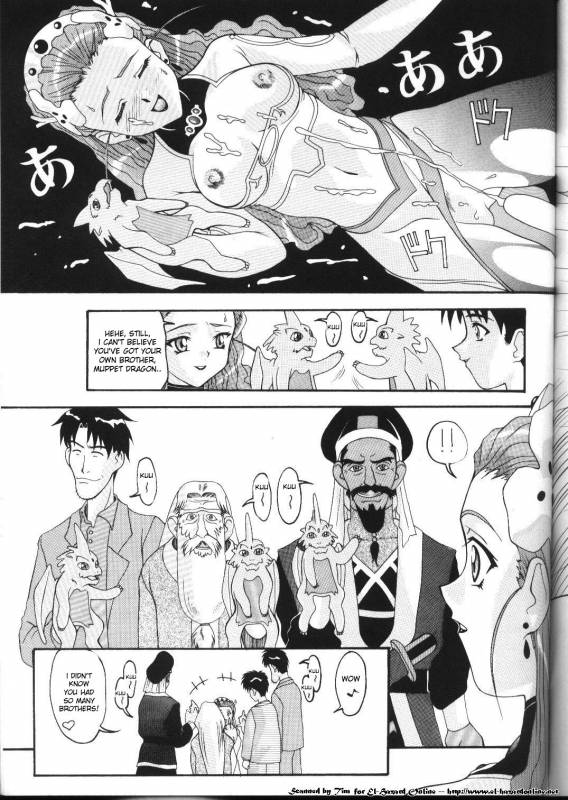 [Ab NORMAL (New AB)] Aido 11 (El Hazard The Magnificent World) [English] [desudesu]_25