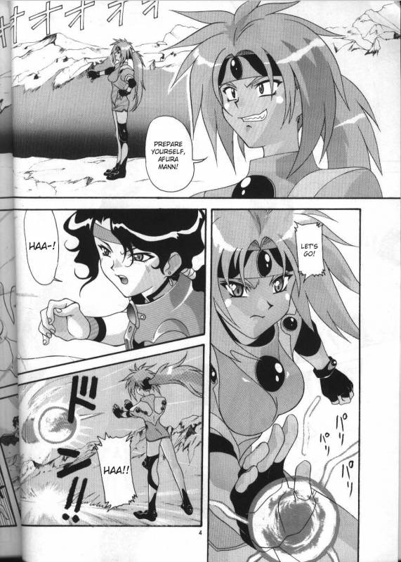 [Ab Normal (New Ab)] Aido 12 (Shinpi no Sekai El-Hazard) [English] [desudesu]_02