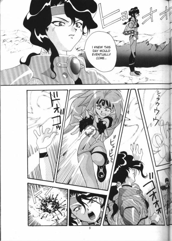 [Ab Normal (New Ab)] Aido 12 (Shinpi no Sekai El-Hazard) [English] [desudesu]_03