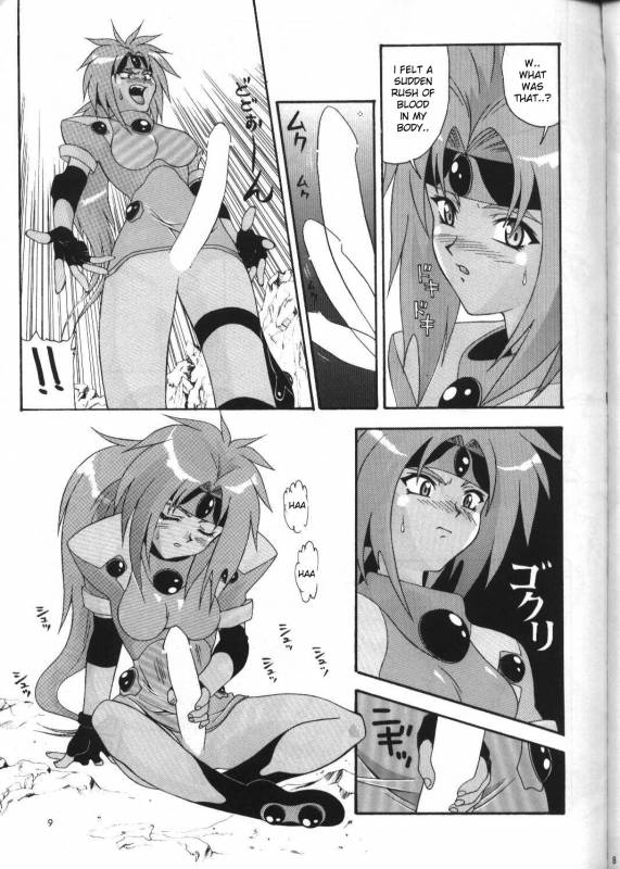 [Ab Normal (New Ab)] Aido 12 (Shinpi no Sekai El-Hazard) [English] [desudesu]_07