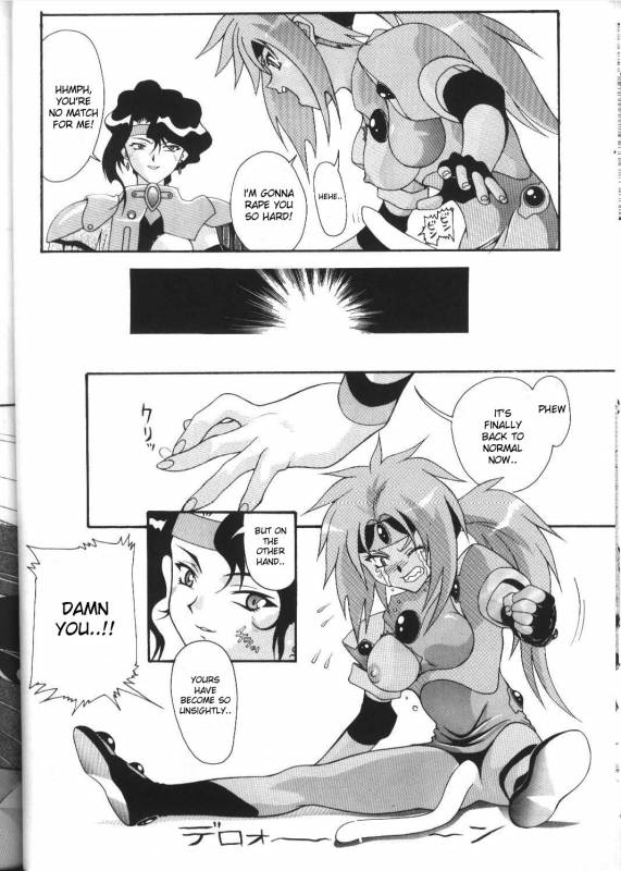 [Ab Normal (New Ab)] Aido 12 (Shinpi no Sekai El-Hazard) [English] [desudesu]_20