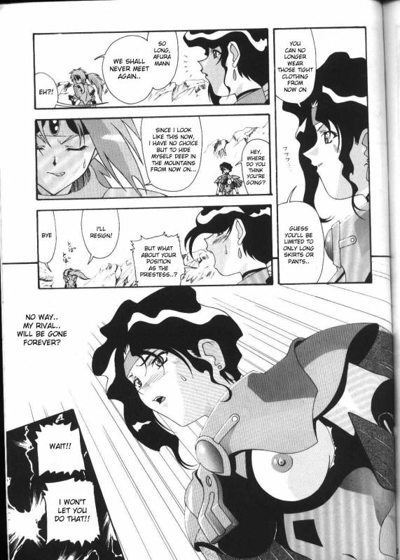 [Ab Normal (New Ab)] Aido 12 (Shinpi no Sekai El-Hazard) [English] [desudesu]_21