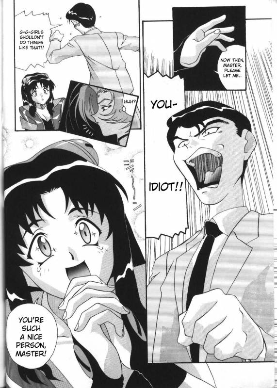 [Ab Normal (New Ab)] Aido 12 (Shinpi no Sekai El-Hazard) [English] [desudesu]_28