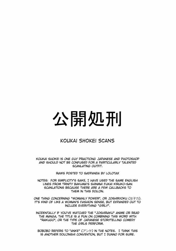 [Abradeli Kami (bobobo)] Kiruko-san no Jo_01