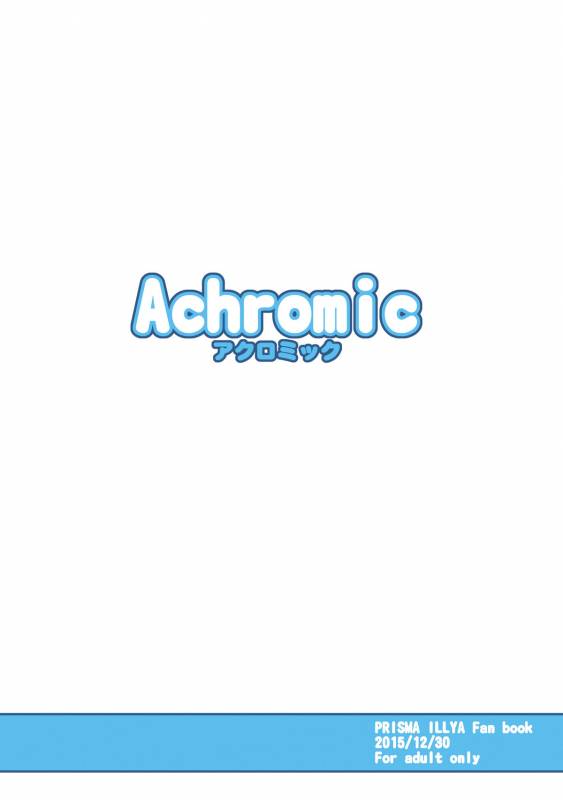 [Achromic (Musouduki)] Loli & Futa Vol.3 (Kantai Collection -KanColle-) [English] [Digital]_29