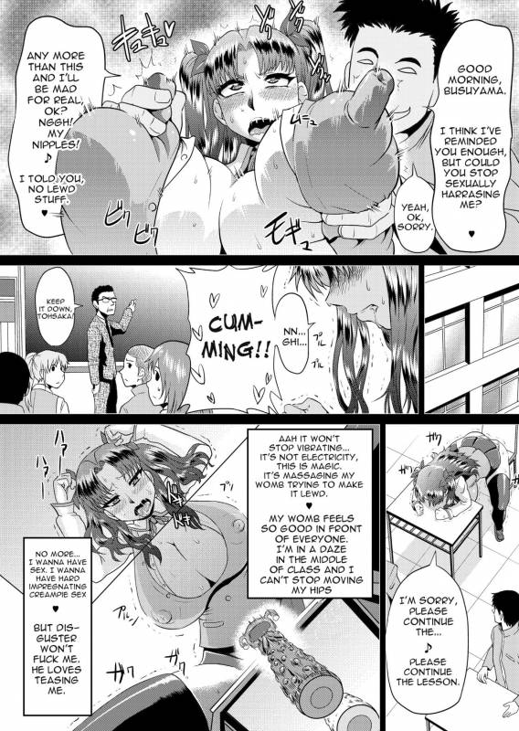 [Ahemaru (Henrik)] Rin no Inran Funtouki (Kouhen) (Fatestay night) [English] [constantly]_06