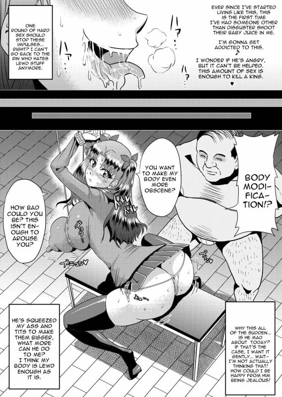 [Ahemaru (Henrik)] Rin no Inran Funtouki (Kouhen) (Fatestay night) [English] [constantly]_12