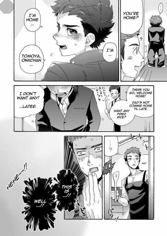 [Aida. (Shimajirou)] Ichidaiji.  Serious Affair [English] {Octagon}_04