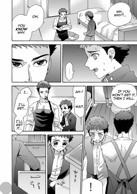 [Aida. (Shimajirou)] Ichidaiji.  Serious Affair [English] {Octagon}_10