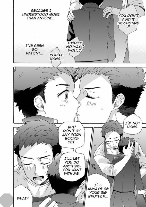 [Aida. (Shimajirou)] Ichidaiji.  Serious Affair [English] {Octagon}_16