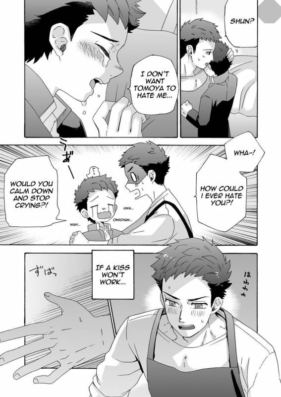 [Aida. (Shimajirou)] Ichidaiji.  Serious Affair [English] {Octagon}_17