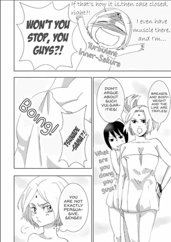 [Aihara] Maiden Problems_07