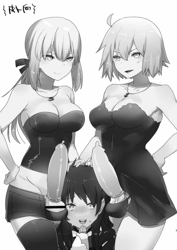 [Aimaitei (Aimaitei Umami)] Futanari Alter-tachi ni Josou Shita Ore g_02